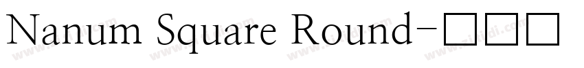 Nanum Square Round字体转换